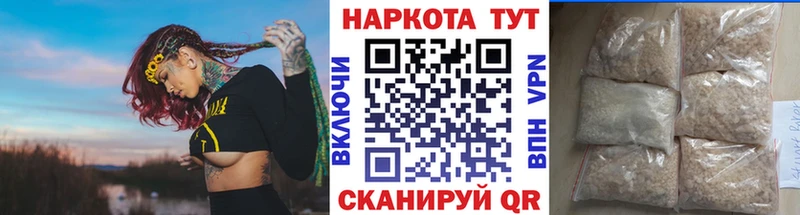 Названия наркотиков Ачинск ГАШ  АМФЕТАМИН  МЕФ  A PVP  Канабис  MDMA  Cocaine 
