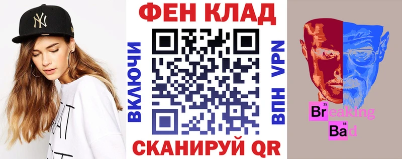 Амфетамин Розовый  Ачинск 