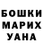 Метадон белоснежный P. OIEH