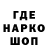 Кетамин VHQ Mus. Planeta.