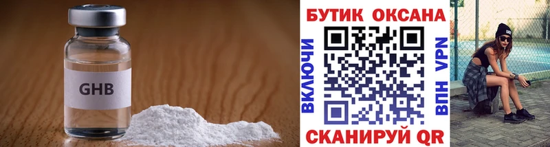 Бутират вода  Ачинск 