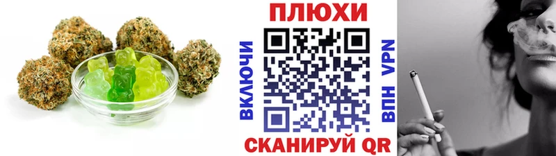 Cannafood конопля  Ачинск 