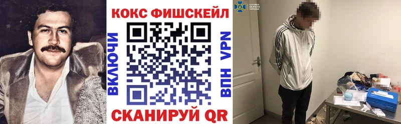 Cocaine Боливия  Ачинск 