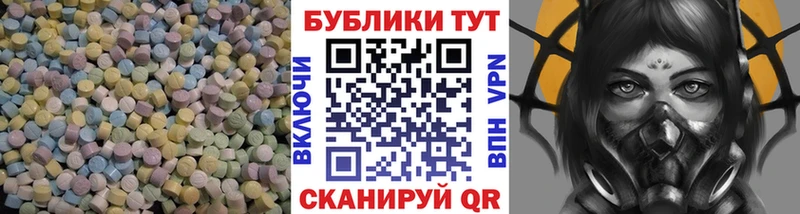 ЭКСТАЗИ 300 mg где можно купить наркотик Ачинск