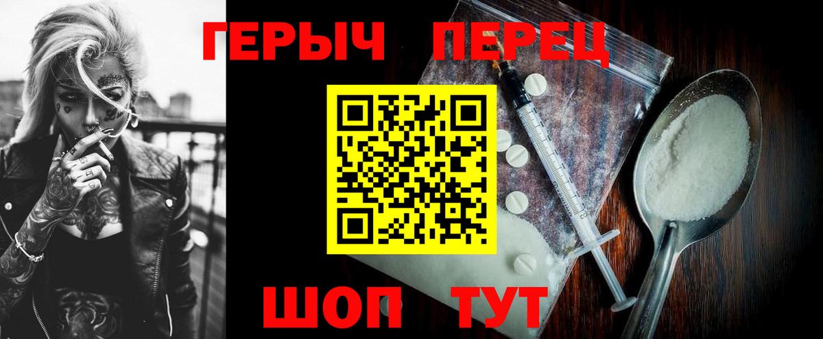 Ачинск  Героин Афган  Вход с VPN 