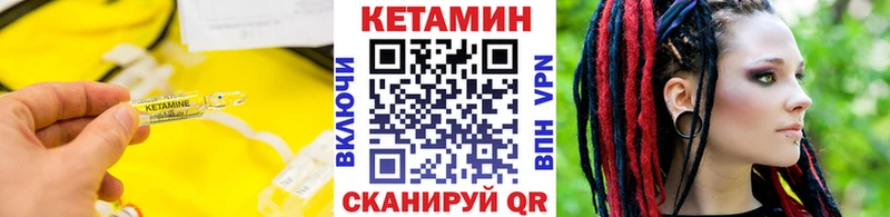 сколько стоит  гидра зеркало  Кетамин VHQ  Ачинск 