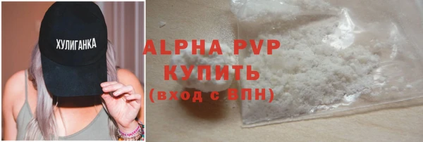 скорость Алексеевка