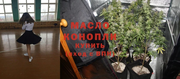 марихуана Алексин