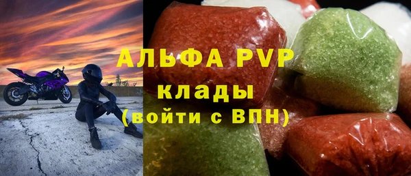 скорость Алексеевка