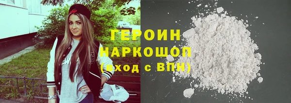 марихуана Алексин