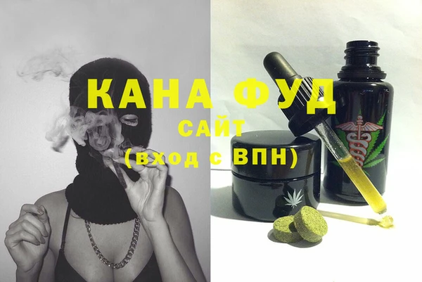марихуана Алексин