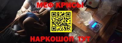 а пвп мука Белорецк