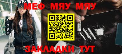 крисы Белореченск