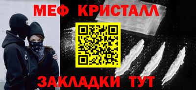 меф VHQ Бердск