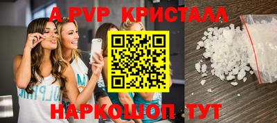 меф VHQ Бердск