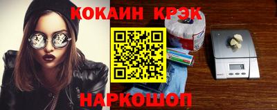 а пвп мука Белорецк
