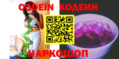 крисы Белореченск
