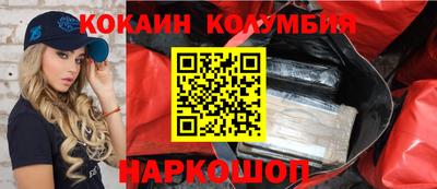 крисы Белореченск