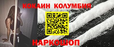 меф VHQ Бердск