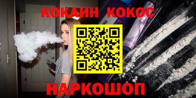 меф VHQ Бердск