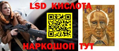 крисы Белореченск