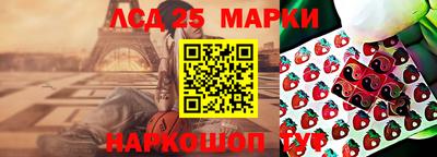 меф VHQ Бердск