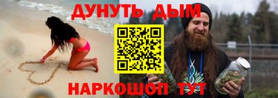 а пвп мука Белорецк