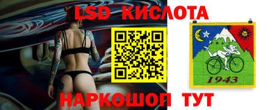 а пвп мука Белорецк