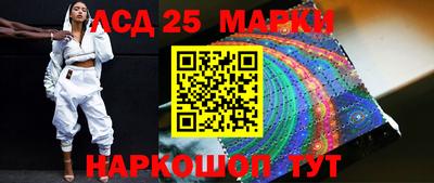 крисы Белореченск