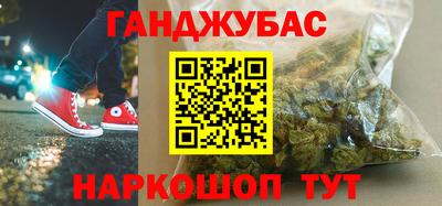 крисы Белореченск