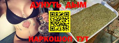 крисы Белореченск