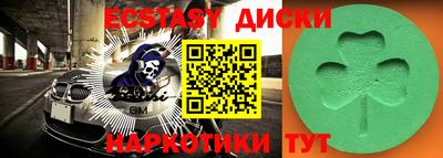 крисы Белореченск