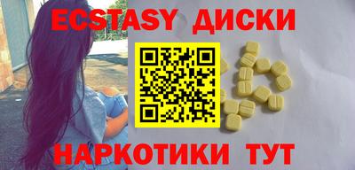 меф VHQ Бердск
