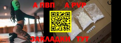 синтетический гашиш Братск