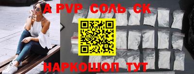 а пвп мука Белорецк