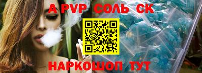 крисы Белореченск