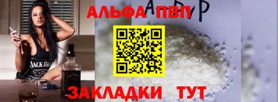 меф VHQ Бердск