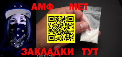 меф VHQ Бердск
