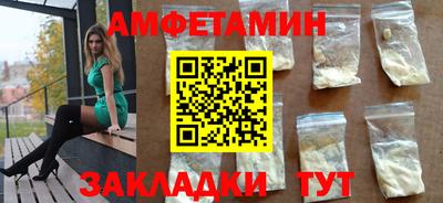 а пвп мука Белорецк