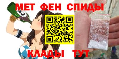 крисы Белореченск