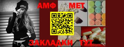 меф VHQ Бердск