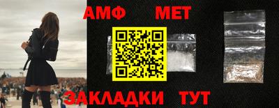 а пвп мука Белорецк