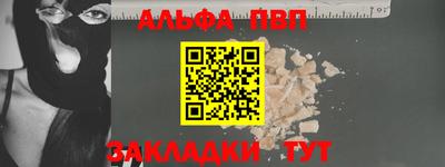 а пвп мука Белорецк