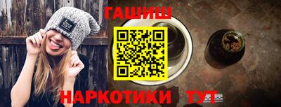 а пвп мука Белорецк