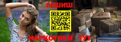 крисы Белореченск