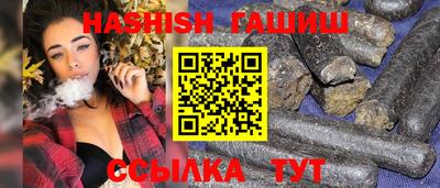 меф VHQ Бердск