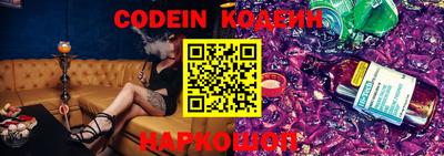 крисы Белореченск