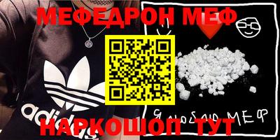 крисы Белореченск