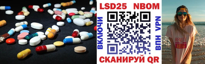 ЛСД экстази кислота  Ачинск 