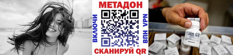 OMG сайт  Ачинск  МЕТАДОН кристалл 